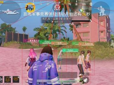 120帧+超高清和平精英 - 极致画质辅助配置