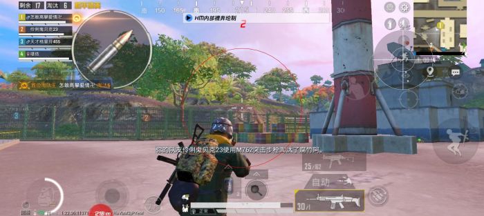 和平地铁逃生挂免费 - 高频实战辅助工具