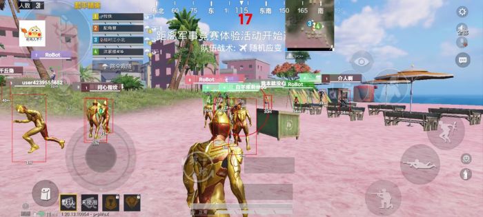 和平精英怎么开挂免费版 - 图文教程+工具包一应俱全