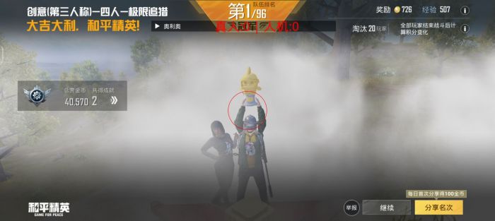 火焰鸟开挂免费下载 - 实用型多功能科技辅助