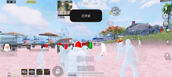 和平精英地铁挂+锁头+透视+锁血 - 多功能战术组合挂