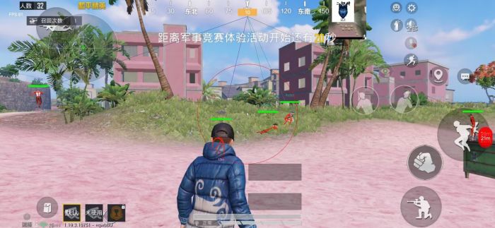 和平精英改文件无后座十字架 - 稳定压枪不反弹