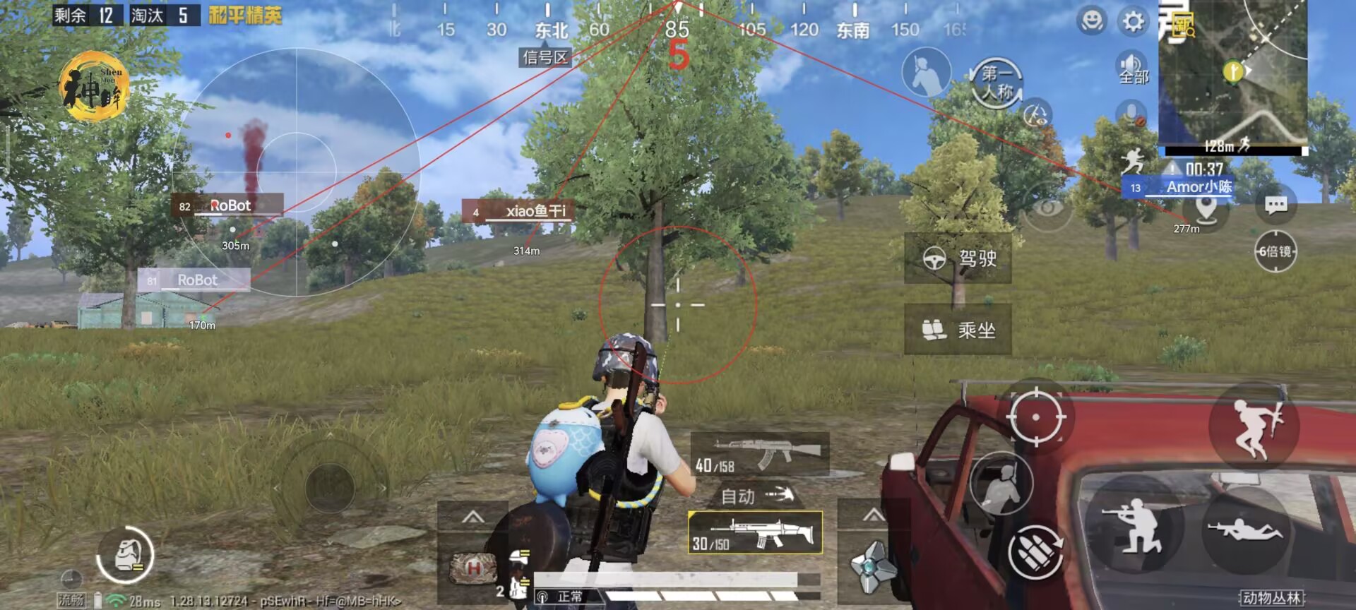和平精英免费外挂 - 热门科技全功能免费体验