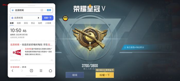 2025科技开挂器(免费)和平精英 - 最新封号规避机制